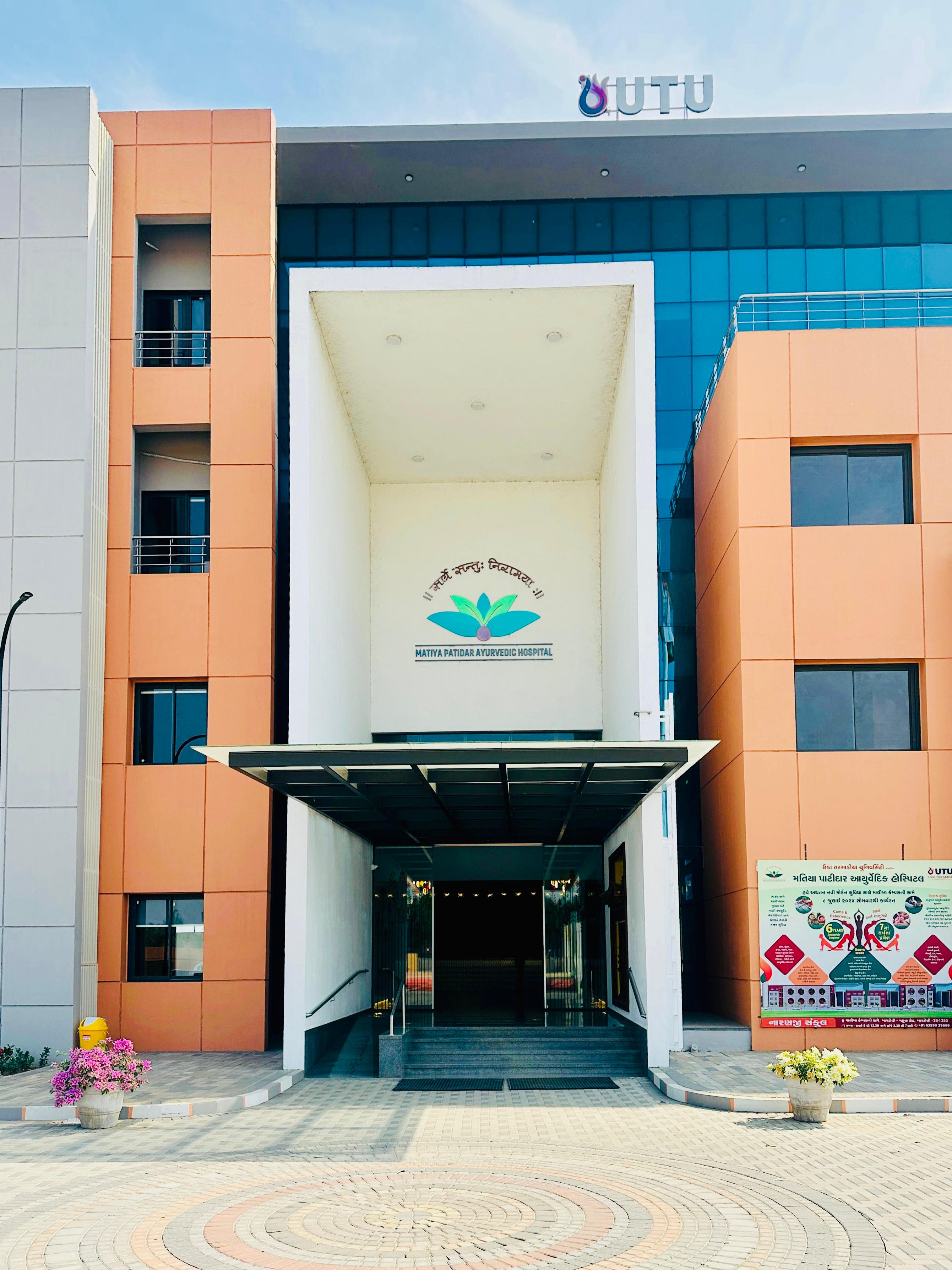 Ayurvedic College Image